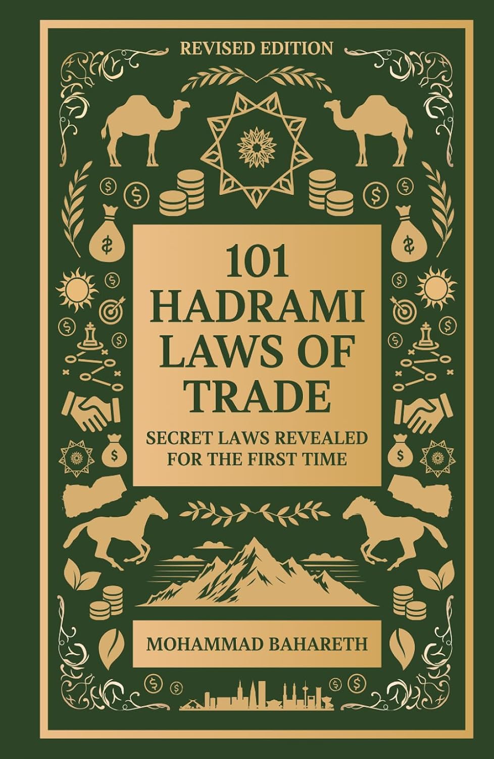 Hadrami Laws of Trade — Hardcover Edition