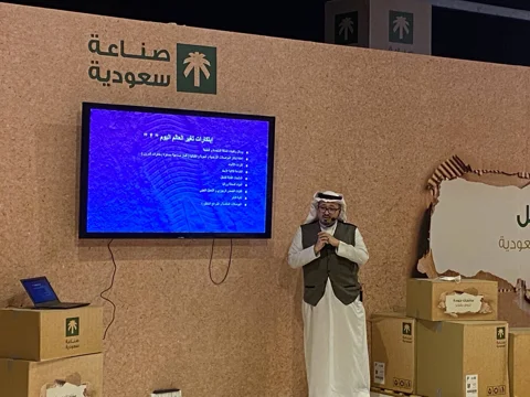 Mohammad Bahareth — Saudi Industry Presentation Speaker