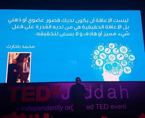 Mohammad Bahareth — TEDxJeddah Presentation Slide