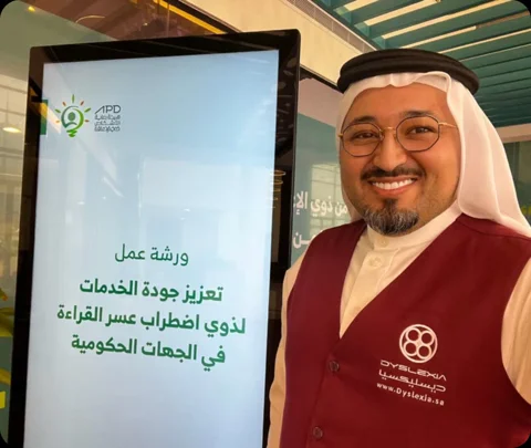 Mohammad Bahareth — Workshop Recognition Portrait