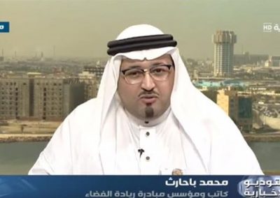 SaudiNewsChannel