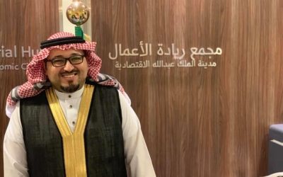 مجمع ريادة الأعمال