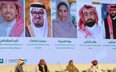 حوار صنع في السعودية