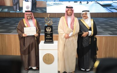 جائزة جدة للإبداع