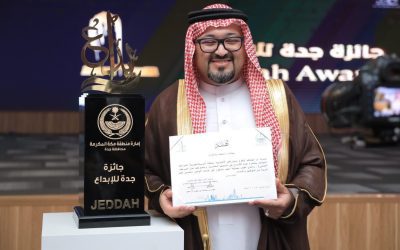 جائزة جدة للإبداع