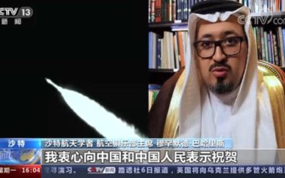 في التلفزيون الصيني