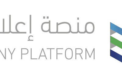 منصَّة “إعلاني” .. مستقبل الإعلانات في السعودية